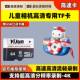 儿童相机内存存储卡32G专用高速TF卡数码 运动相机内存卡C10储存卡