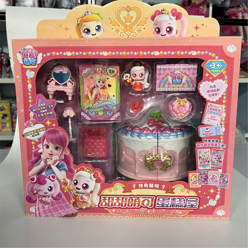 Чудесная серия Mengke Magic Sweetheart из серии кисло-сладких тортов "Дом-замок", игрушки для девочек, подарки для детей на день рождения Изображение 1