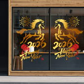 2026春节金色骏马灯笼喜庆年味布置商场橱窗办公楼玻璃门静电贴画