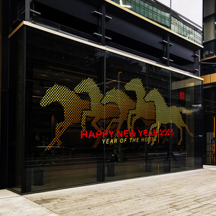 2026新年快乐马到成功办公室玻璃装饰静电贴画商务楼物业春节布置