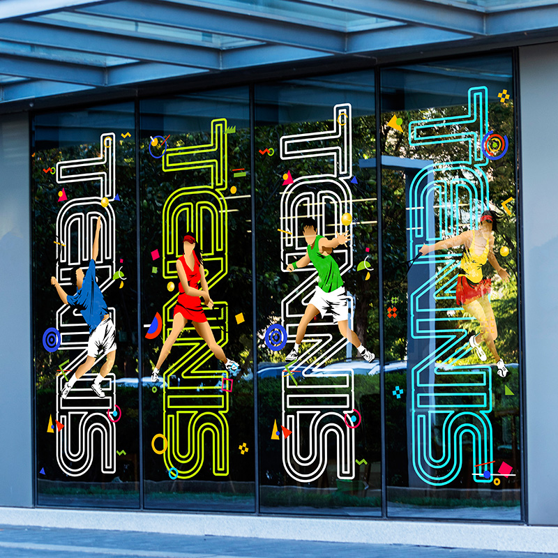 文体中心网球馆玻璃门套静电双面无胶贴画创意TENNIS健身馆橱窗贴