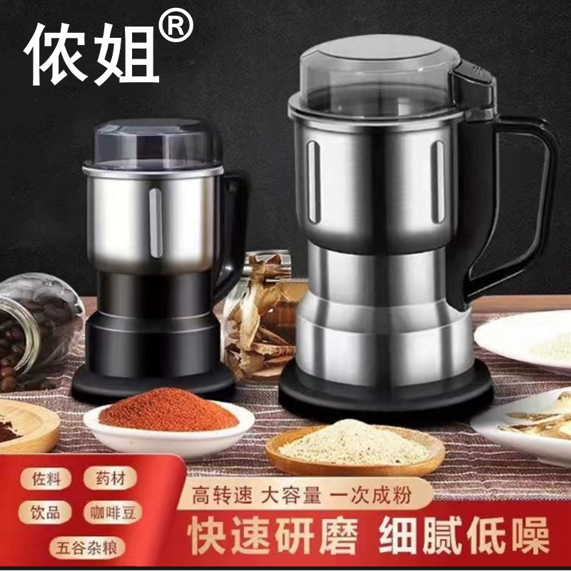 德国进口大功率超细研磨机