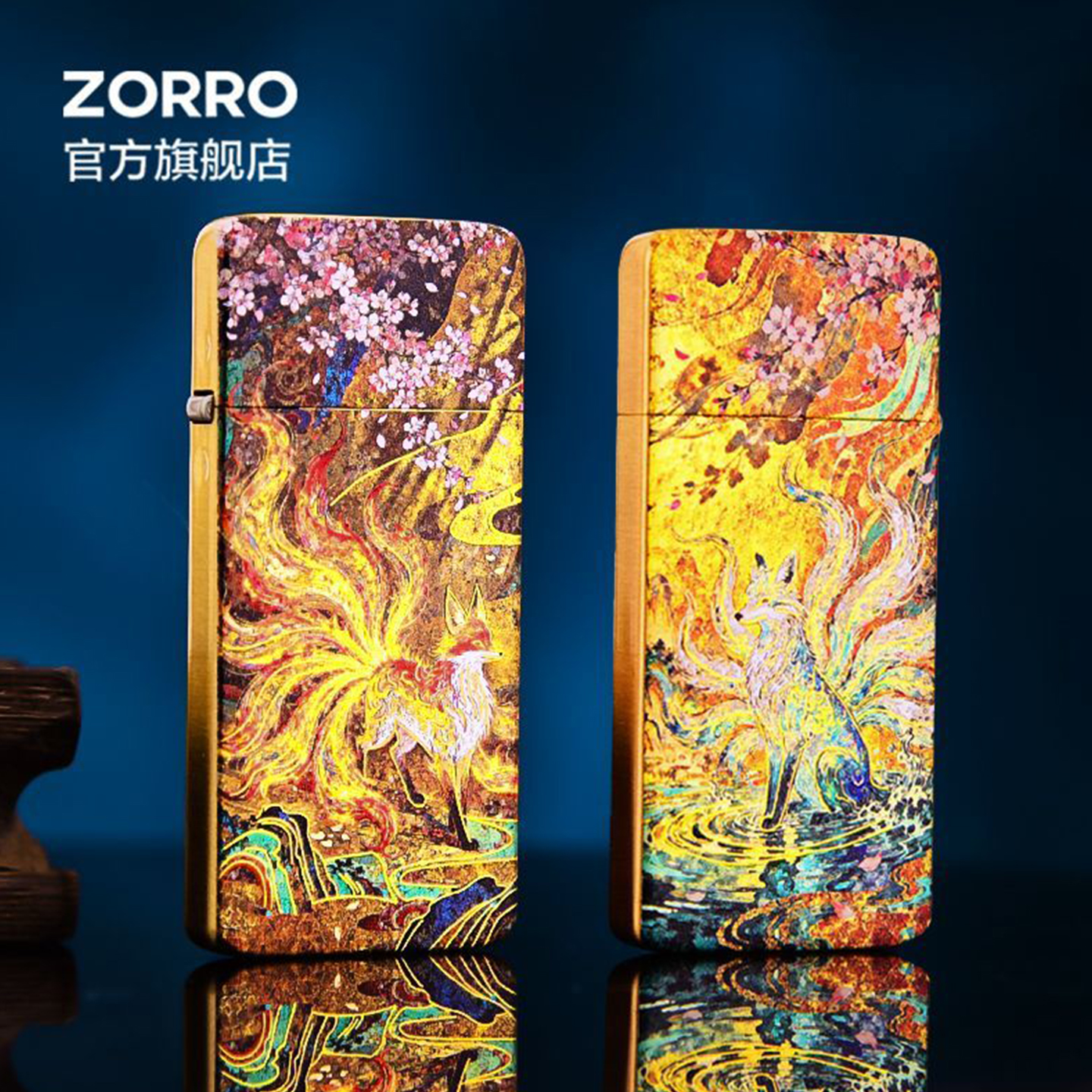 佐罗纯铜卡片机九尾狐煤油打火机