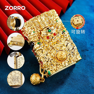 ZORRO佐罗新款煤油打火机重盔甲打火机官内胆可旋转火机