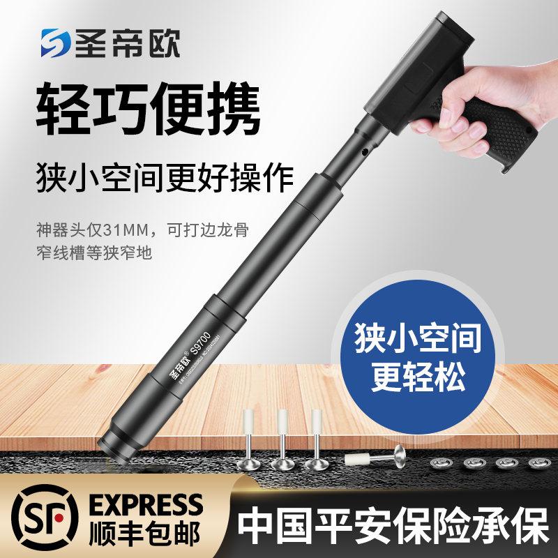 圣帝歐固釘器買釘送神器廠家直銷