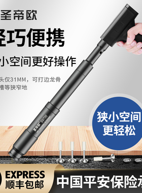 圣帝欧S9700吊顶神器消音专用钢枪打混凝土木龙骨线槽管卡炮钉枪