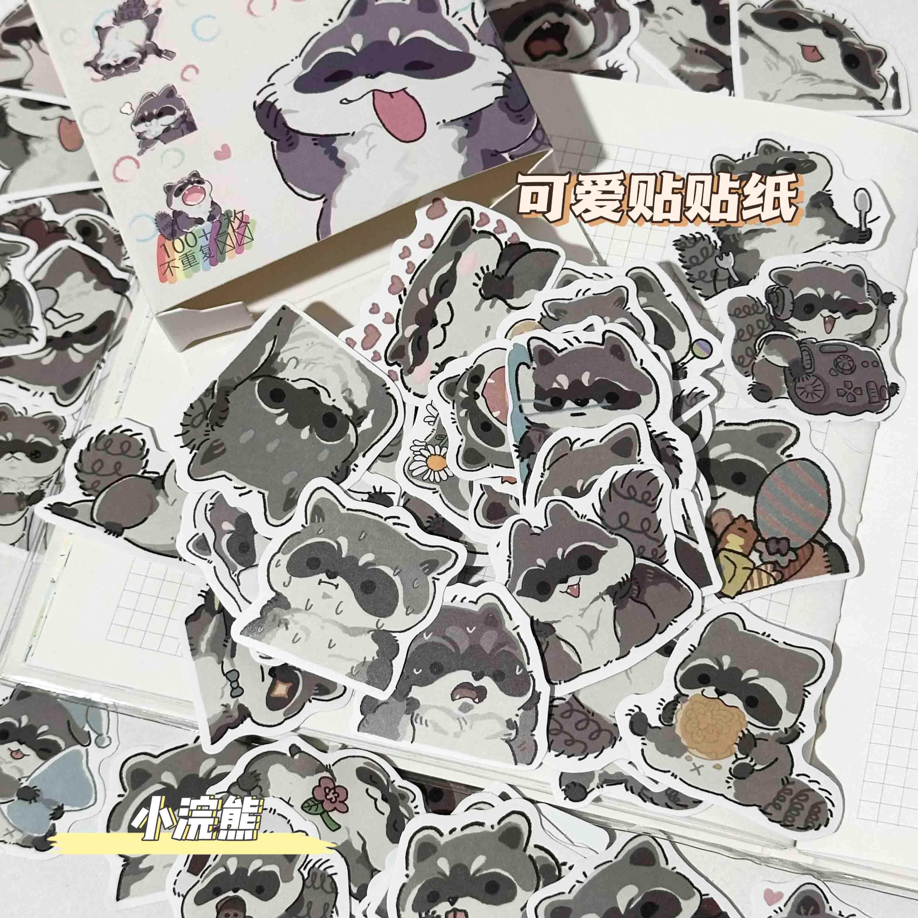 100张盒装卡通可爱小浣熊贴纸个性创意笔记本电脑手机手账装饰