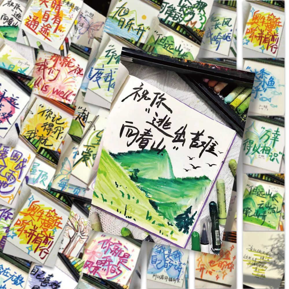 140张文字涂鸦彩绘油画棒手写治愈文案文字ins手机壳diy贴画青春