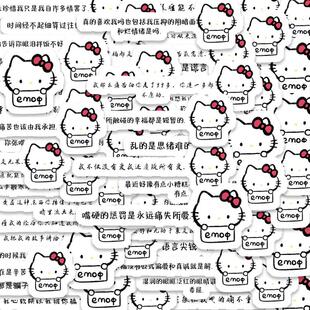 200张卡通可爱kitty文字背景图贴纸小众ins爆款 凯蒂猫少女心贴画