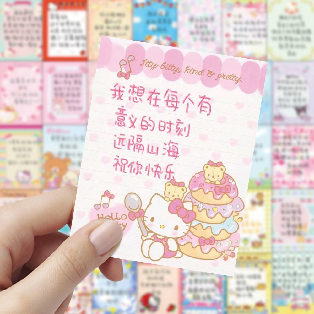 120张便签治愈励志三丽鸥贴纸卡通手机壳笔记本贴画防水可爱ins风