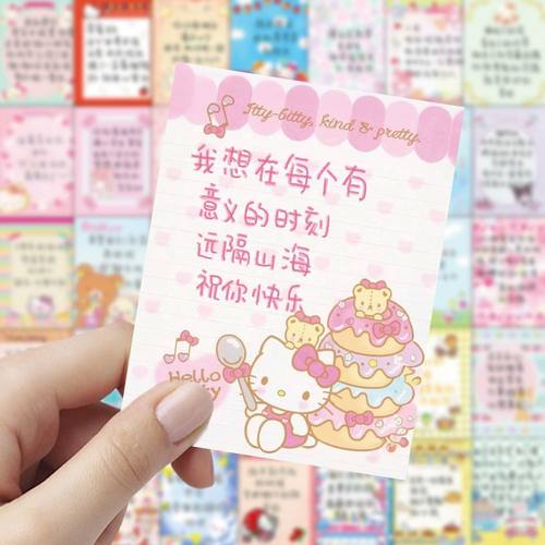 120张便签治愈励志三丽鸥贴纸卡通手机壳笔记本贴画防水可爱ins风