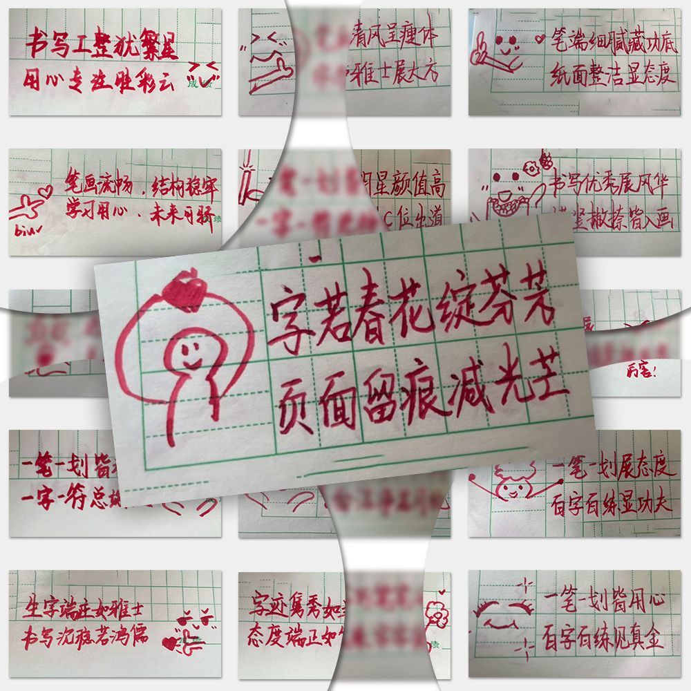 80张作业评语老师批改励志文案手写ins创意贴纸装饰书本桌面diy