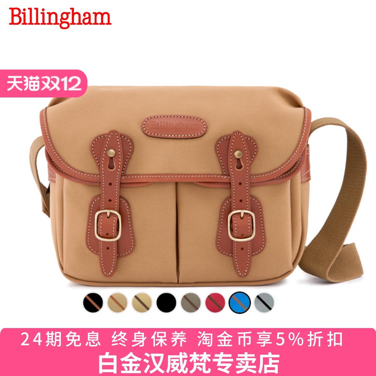 白金汉3.5升单肩微单反相机包