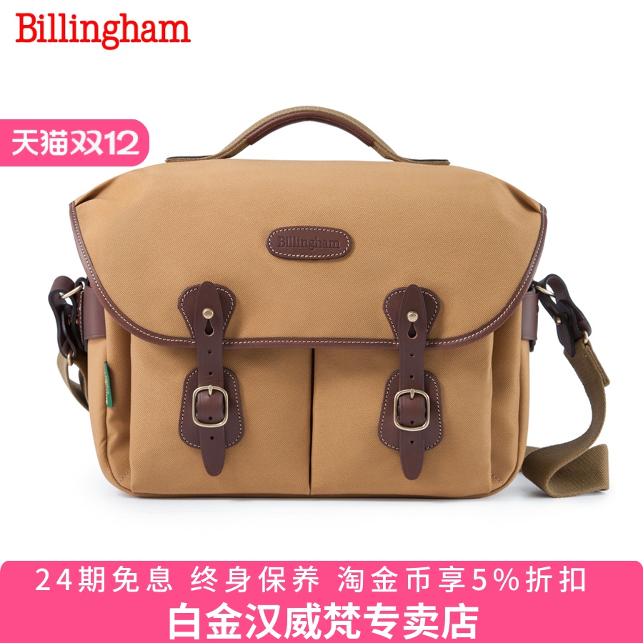 白金汉8.7L升容量可放15寸电脑包