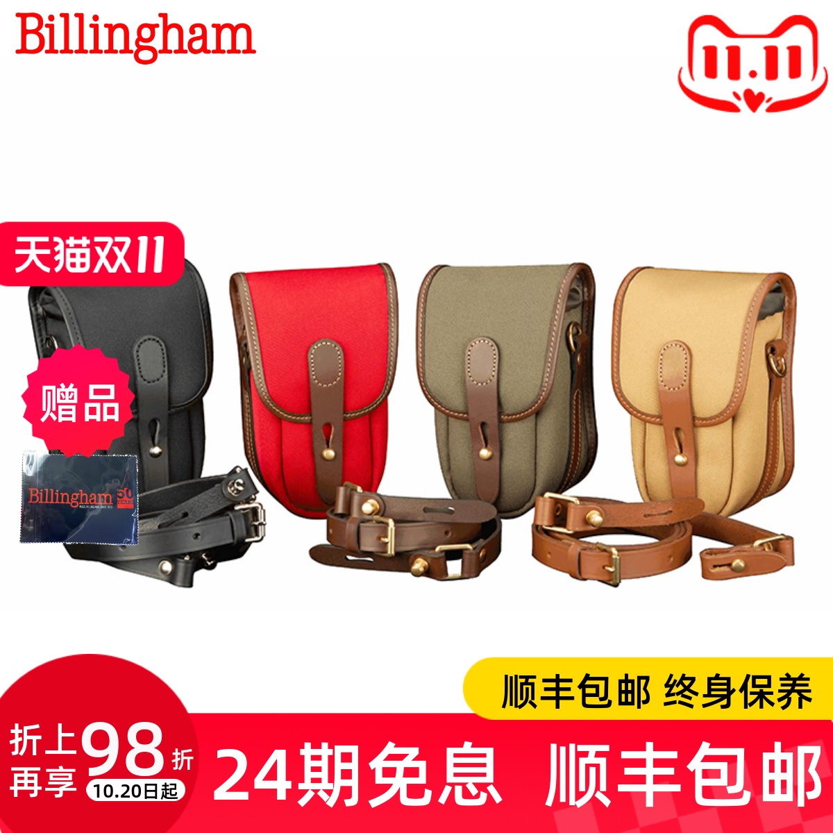 白金汉旅行单肩包英国进口