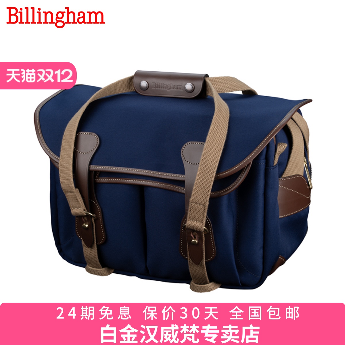 白金汉方块机335单肩斜跨相机包