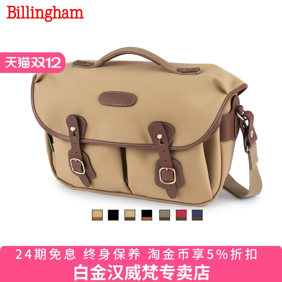 白金汉6升容量可14寸电脑相机包