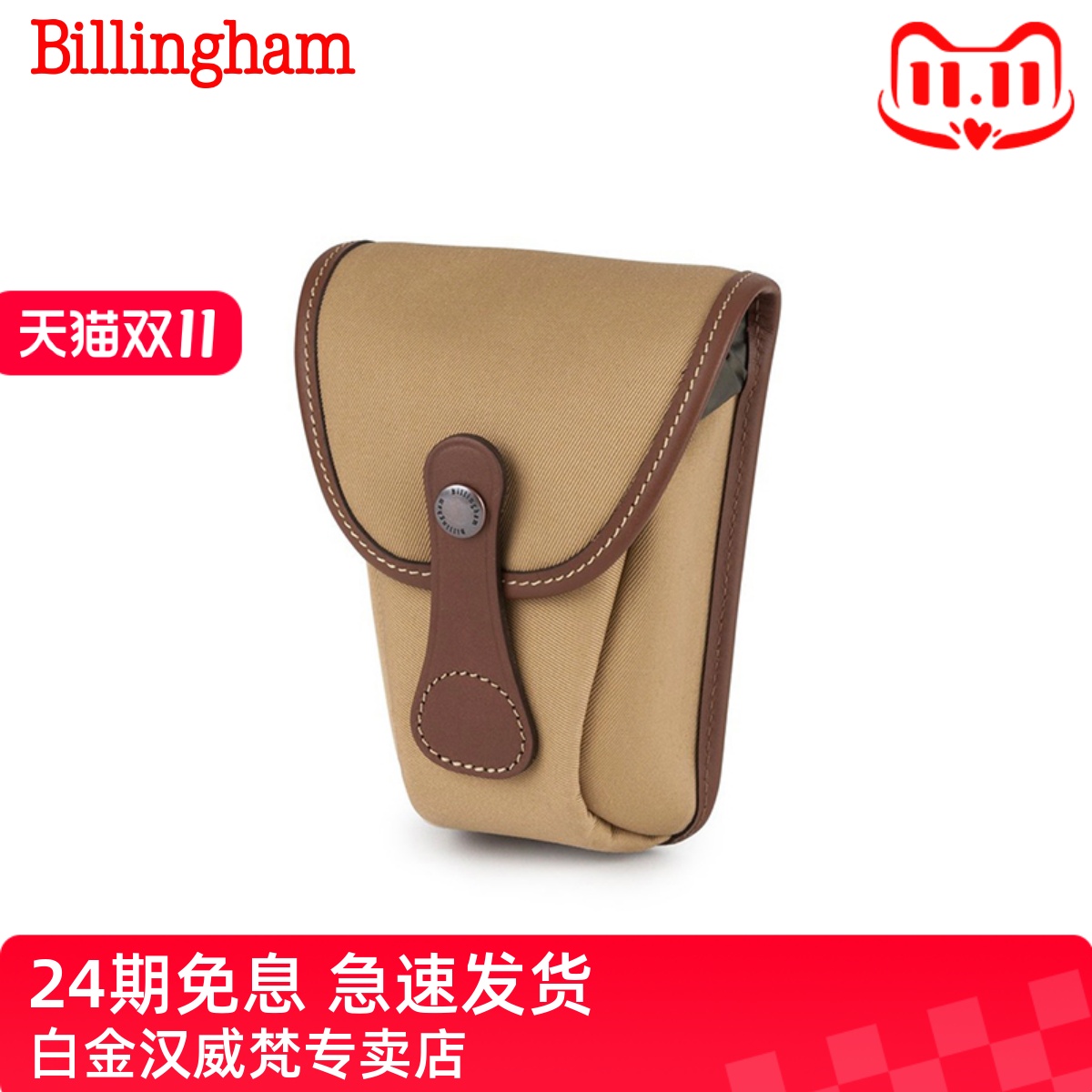 便携小包XT-30相机包卡片机包