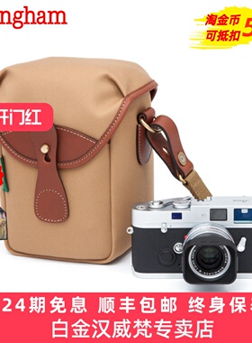 Billingham白金汉72单肩包旅行轻便男女通用1.38升无反数码防水摄影包适用富士X100VI徕卡Q3索尼A7C II相机包