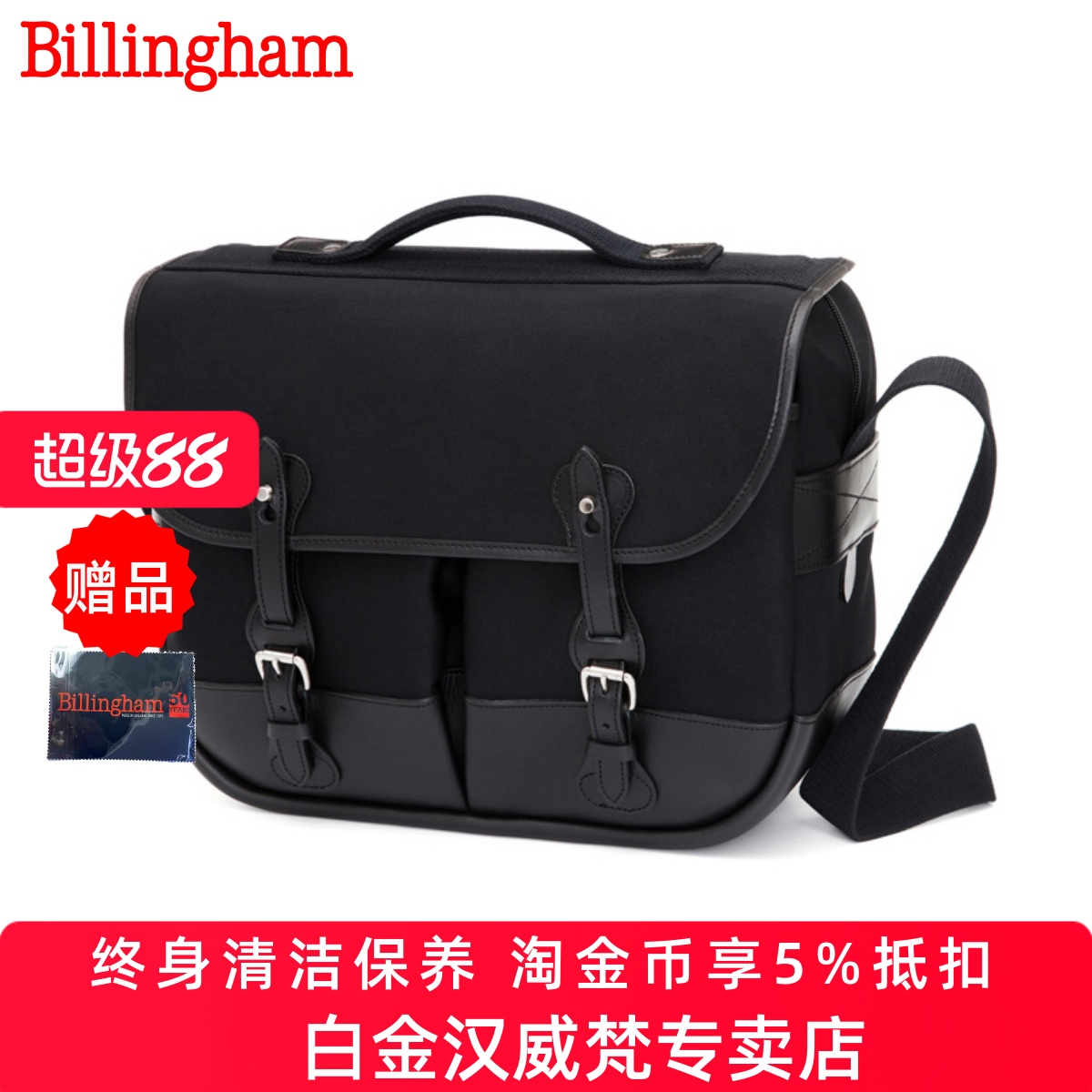 Billingham白金汉Eventer MKII复古单肩包摄影包带肩垫半真皮徕卡哈苏单反微单相机包可放笔记本电脑通勤包