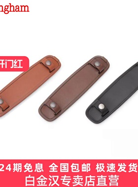 白金汉Billingham相机包舒适防滑肩垫SP15/40可拆卸Hadley small pro 2020包配件肩托