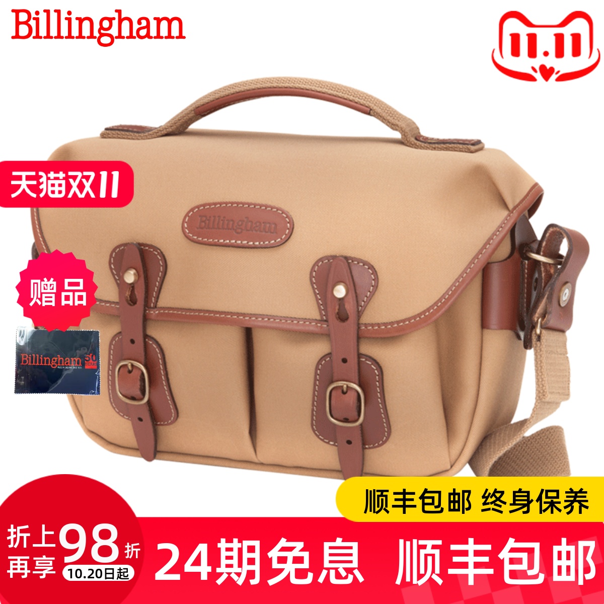 白金汉3.5升限量单肩摄影相机包