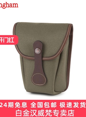 Billingham白金汉AVEA 8侧边袋Hadley PRO ONE 25相机包侧包适用于徕卡M11/索尼A7C2镜头旁轴相机旅行收纳袋