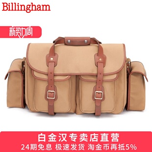 白金汉Billingham 单肩单反相机摄影包可放寸电脑包哈苏座机21.5升大容量相机包斜跨旅行防水收纳包 550经典