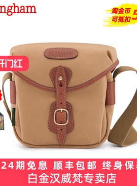 白金汉Billingham Hadley Digital微单反单肩包摄影包适用索尼A7C2富士X-T50相机包徕卡哈苏907X男女通用收纳