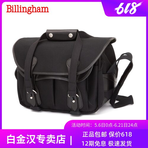 白金汉225带肩垫单肩相机包防水
