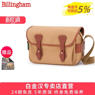 S20索尼数码 白金汉billingham S4单肩斜跨相机包单反微单包适用于徕卡富士X 带拉链防水通勤包 S系列S2