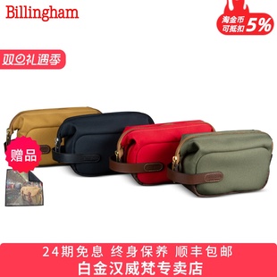 白金汉Billingham收納包CAPSULE 1影匣1防水内胆包便携可通勤手提休闲旅行适用于徕卡Q3哈苏907X相机整理袋
