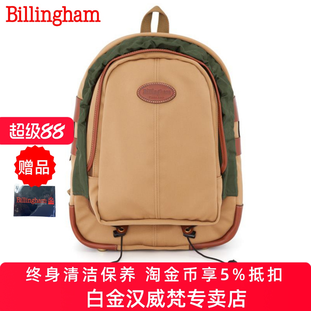 白金汉9.4升容量专业双肩摄影包