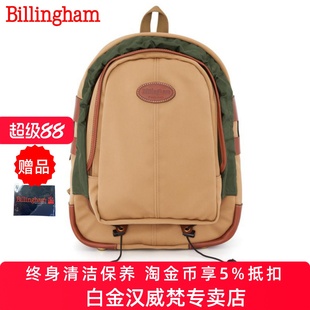Billingham白金汉25双肩背包高防护摄影包单反哈苏大画幅相机包R3 600镜头相机袋 Z9带手柄方块机收纳袋200