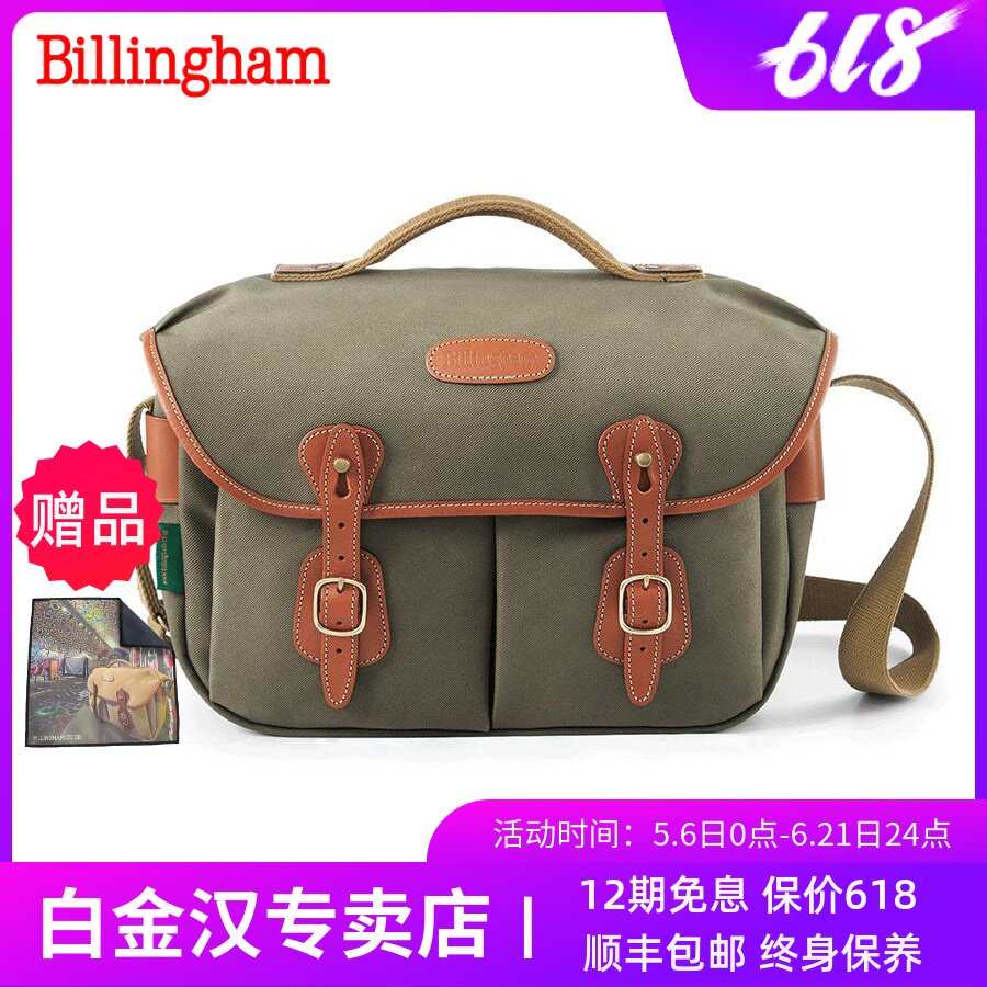 Billingham白金汉Hadley Pro单肩相机包单反微单男女通勤摄影包适用佳能尼康索尼A9/富士GFX 100s旅行收纳袋
