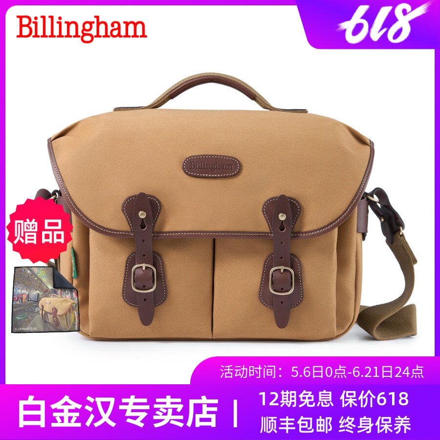 Billingham白金汉Hadley One单反微单摄影包8.7升相机防水单肩包可放15寸通勤袋中画幅适用503CX/R3/Z9斜跨包