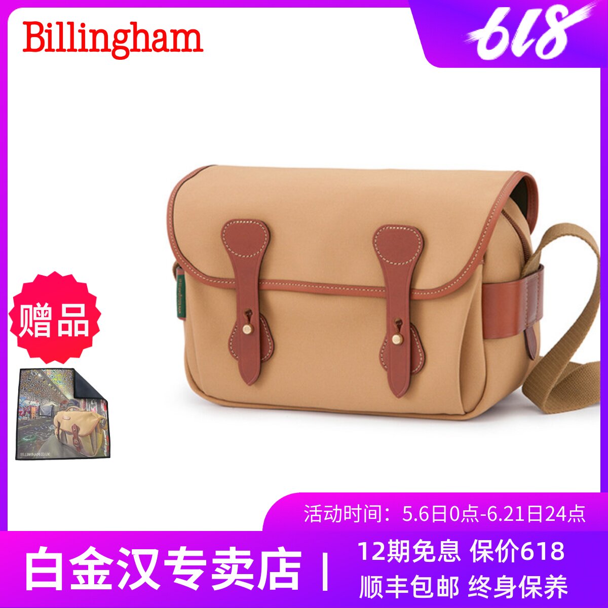白金汉billingham S系列S2/S3/S4单肩斜跨相机包单反微单包适用于徕卡富士X-S20索尼数码带拉链防水通勤包