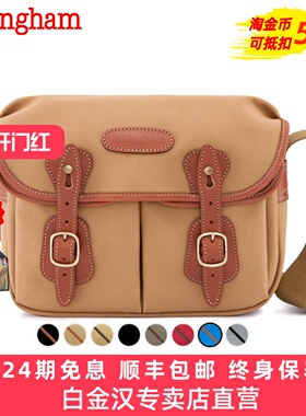 Billingham白金汉Hadley Small单肩单反微单斜挎通勤摄影包适用索尼A7C2富士X-H2S尼康Z6III相机包时尚相机包