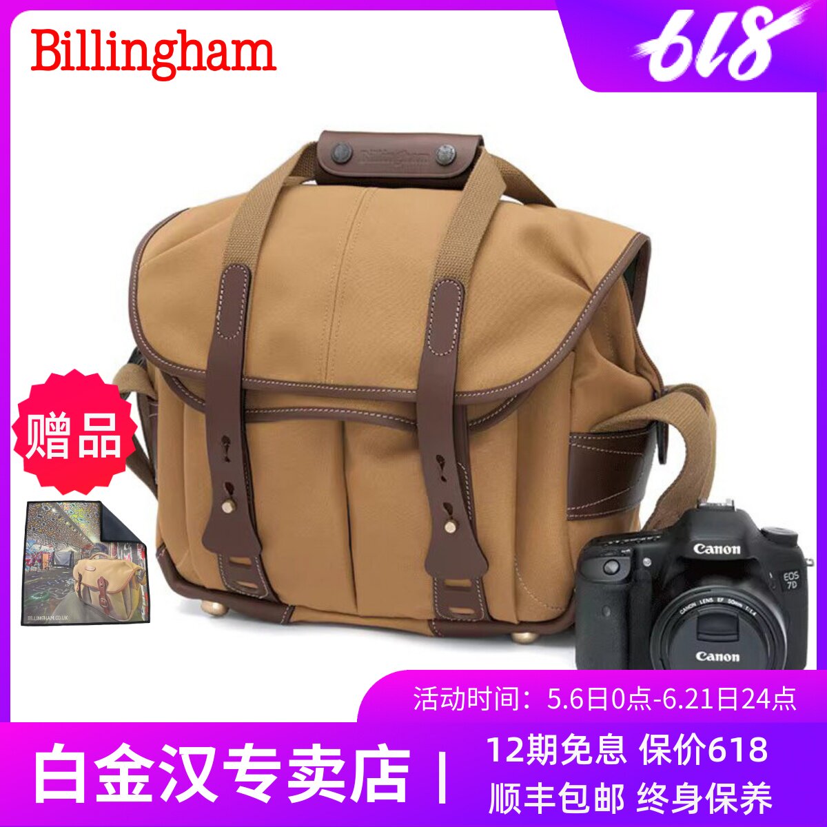 白金汉Billingham 207单反相机摄影包带提手D850/5D4中画幅防水包单反微单相机袋防震带铜钉高防护袋