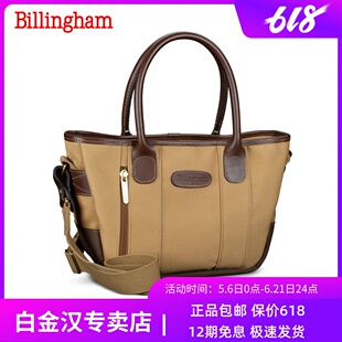 Billingham白金汉KEY GRIP中号托特包休闲简约手提单肩包可搭配内胆装相机摄影包男女百搭通勤购物包