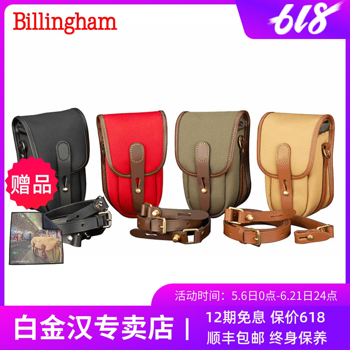 Billingham白金汉TEN-16单肩摄影相机包适用于富士X100VI/徕卡D-LUX 8/理光GR3/佳能g7x2卡片机内胆收纳包