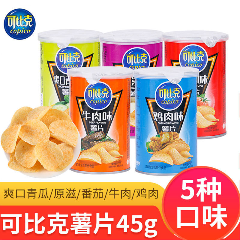 达利园可比克薯片45g多规格罐装原味番茄桶装土豆片儿童膨化休闲