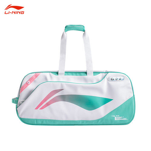 李宁中青队方包运动包