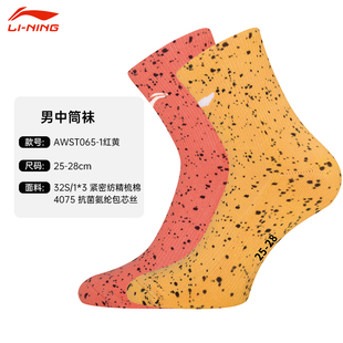 S068男女袜子中筒袜吸汗防滑 067 李宁羽毛球袜运动袜AWST065 066