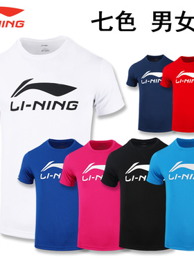 李宁短袖T恤文化衫羽毛球系列大LOGO运动服情侣装AHSR789/790