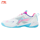 李宁战戟2.0羽毛球鞋 全面均衡碳纤维板防滑减震专业运动鞋 AYZU019