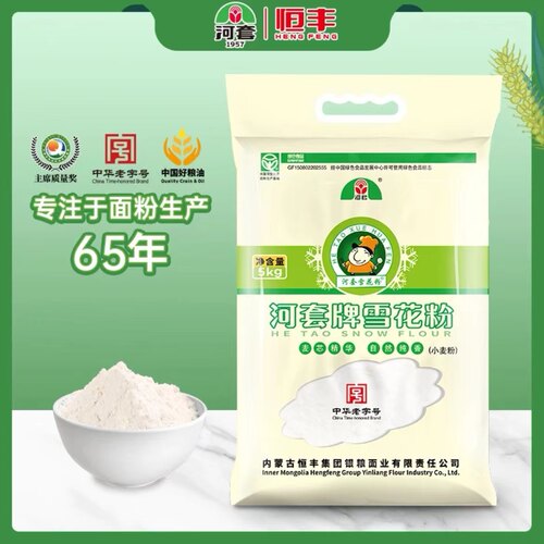 河套雪花粉内蒙古高筋