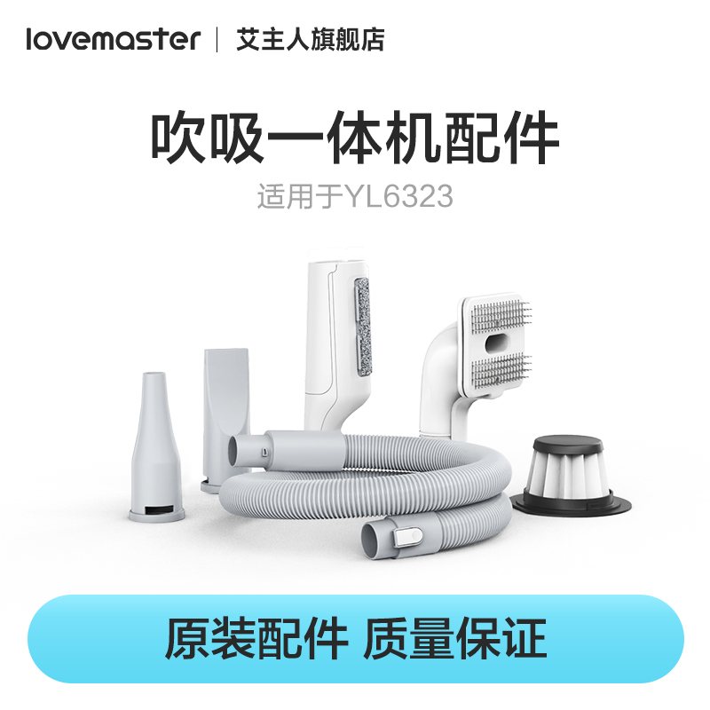配套宠物吹水机艾主人