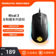 SteelSeries赛睿Rival3全制霸系列鼠标有线游戏电竞鼠标笔记本