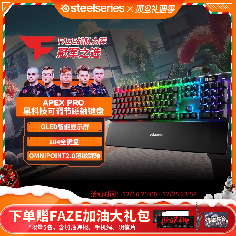 SteelSeriesApex Pro߻е̵羺Ϸ104ʵ1099Ԫ